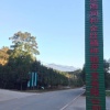 江西润和金丝楠种植开发有限公司的一亩田店铺