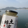 刘海涛的一亩田店铺
