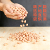 刘闯的一亩田店铺