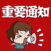 李高平的一亩田店铺