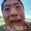 查干湖镇玉林阁鱼庄的一亩田店铺