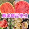惠诚精品果业的一亩田店铺