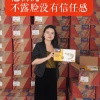 河南大唐水产有限公司的一亩田店铺