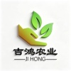 广东吉鸿农业红薯种苗的一亩田店铺