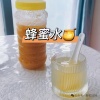 王提的一亩田店铺