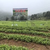 赫章县长亿浩种养殖合作社的一亩田店铺