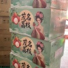粤梓农业的一亩田店铺