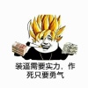 湖北寻味汉江供应链公司的一亩田店铺