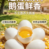 徐晶的一亩田店铺