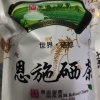 路丽丽的一亩田店铺