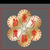 天汇农业的一亩田店铺