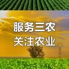 创丰棉籽饼菜籽饼有机肥生产基地的一亩田店铺