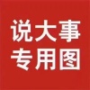 河北饶阳老韩果蔬代办的一亩田店铺