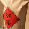白新华的一亩田店铺