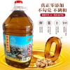 小张纯榨核桃油的一亩田店铺