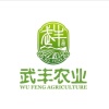 吉林省武丰农业有限公司的一亩田店铺