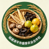 杨开伟的一亩田店铺