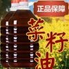 陈先凤的一亩田店铺