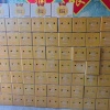 罗添富的一亩田店铺