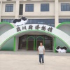李小平的一亩田店铺