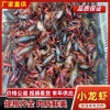 南县宇琪小龙虾的一亩田店铺