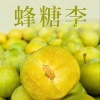 罗婷的一亩田店铺