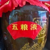 兰溪市飞飞白酒作坊的一亩田店铺