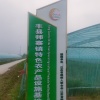 赵光进的一亩田店铺