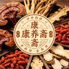 康养斋中药材的一亩田店铺