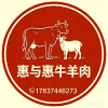 张小慧的一亩田店铺