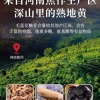马祥峰的一亩田店铺
