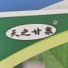甘肃华实高效农业开发有限公司的一亩田店铺