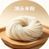 陈松清的一亩田店铺
