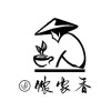 侬家香茶叶批发定制的一亩田店铺