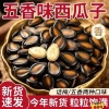 李通的一亩田店铺