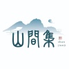 山间集农产品的一亩田店铺