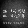 彭红建的一亩田店铺