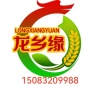 梁伟的一亩田店铺