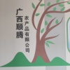 董福贵的一亩田店铺