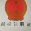 朴丞电子商务有限公司的一亩田店铺