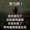 胡保昌的一亩田店铺
