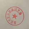 张培让的一亩田店铺