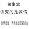 李新峰的一亩田店铺