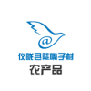 汪城的一亩田店铺