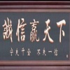 樊亚东的一亩田店铺