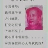 赵建的一亩田店铺