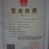腾升牛羊养殖专业合作社的一亩田店铺