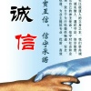 段为民的一亩田店铺
