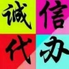 乐亭超哥蔬菜代办的一亩田店铺