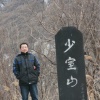 万氏俊阳楠竹大拱棚小拱棚竹片经营的一亩田店铺